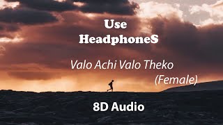 Valo Achi Valo Theko Female  8D Bangla Song  Use HeadphonEs  Close Your Eyes amp FeeL [upl. by Karlee791]