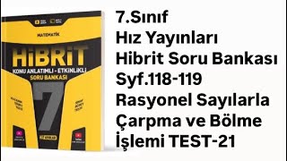 7SINIF HIZ HİBRİT S118119 RASYONEL SAYILARLA ÇARPMA VE BÖLME İŞLEMİ TEST21 [upl. by Nidia]