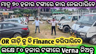 Only 180 lakh rupees Verna  second hand car in Konark  Odisha Car  JJ Motors [upl. by Lalla]