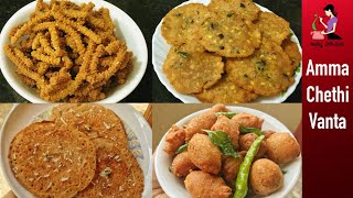 4 రకాల జొన్న వంటకాలు👉చిటికెలో జొన్నలతో Healthyగా SnacksJonna Pindi Jowar Flour Recipes In Telugu [upl. by Lemar]