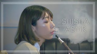 【ASMR】Smoking girl  シーシャを吸う音が最高にチルい【シーシャ】 [upl. by Timothea]