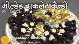 How to Make Chocolate Candy  Homemade Molded Chocolate recipes [upl. by Labanna]