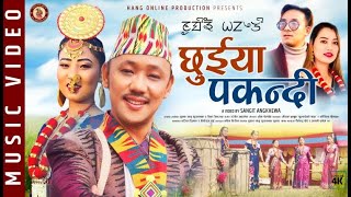 New limbu song2022 chhuiya pakandi By Suman KurumbangSita Singak Video by Sangit Limbu Angkhewa [upl. by Nive522]