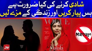 Malala Yousafzai Statement  Malala On Vogue ​ Breaking News [upl. by Evanne]