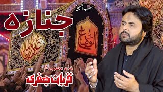 Janaza  Zawar Qurban Jafri  21 Ramzan  Noha 2024  Mola Ali as Noha 2024 [upl. by Gnos]