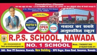 RPS SCHOOL NAWADA school nawada best cbse 12thclass [upl. by Hsivat605]