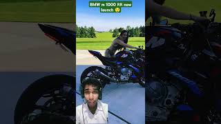 BMW M1000 RR 😲 New Lunch short ytshorts trending [upl. by Tadeas]