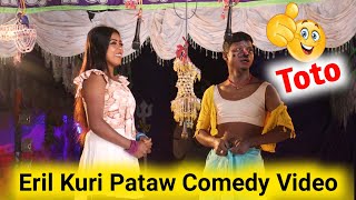 Eril Kuri Pataw  Toto amp Surujmuni Comdey  New Santali Comedy Video 2024  New Shidu Kanhu Opera [upl. by Glick]