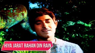 Hiya Jarat Rahat Din Rain  Classical Hit By Mukesh  Godaan 1963  Video Song [upl. by Ahsiuqet]