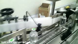 Automatic pharmaceutical liquid oral packaging line [upl. by Wrigley500]