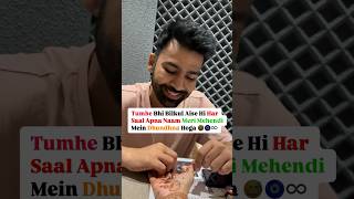 Mehendi Meri Naam Tumhara🫶🏻🧿 sidisha love couplegoals marriage marriedlife trending [upl. by Nodnyl]