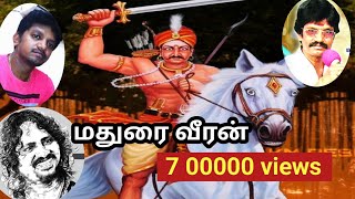 Madurai Veeran Album Song  Jigiri Dostu Jeyamoorthy  Muthuganesh [upl. by Graig]