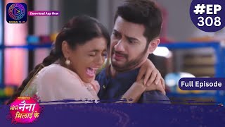 Tose Nainaa Milaai Ke  15 July 2024  Full Episode 308  Dangal TV [upl. by Llamaj]