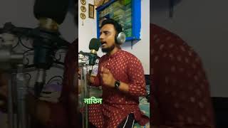 Takuvai song takuvai natok Sylheti gaan mim sabir Kotai Miah shortvideo mimsabir [upl. by Alial206]