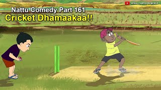 Nattu Comedy Part 161  Cricket Dhamaka [upl. by Delcina]