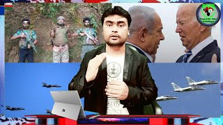 27 October 2024 DVR Rohingya news أخبار أراكان باللغة الروهنجية ရိုဟင်ဂျာနေ့စဥ် သတင်းအစီစဥ် [upl. by Elocal]