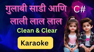 Gulabi Sadi Ani Lali Lal Lal Karaokeगुलाबी साडी आणि लाली लाल लाल कराओके [upl. by Stillas]