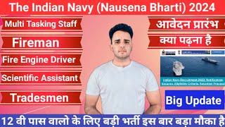 nausena bharti 2024  indian navy civilian recruitment 2024  indian navy recruitment 2024 [upl. by Gollin]