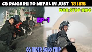 CHHATTISGARH TO NEPAL NON STOP 800 KMS IN 18 HRS  EP01 CG VARANASINEPAL  PULSAR RS200 [upl. by Naillik796]