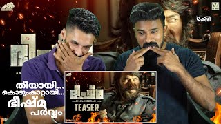 ഇത്‌ തീ🔥🔥🔥 Bheeshma Parvam Official Teaser Reaction Malayalam  Mammotty  Entertainment kizhi [upl. by Ecire582]