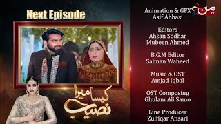 Kaisa Mera Naseeb episode 145 Teaser  Dadi Nay Iqrar Our Robi Ki Shadi Krwa Li  Anabya Reviews [upl. by Sion]