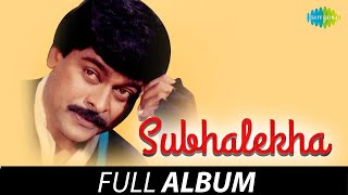 Subhalekha  Full Album  Chiranjeevi Suma Latha  KV Mahadevan [upl. by Stormi702]