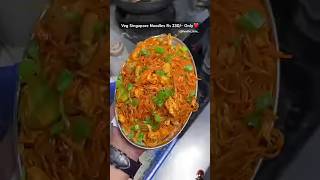 Singapore veg noodles streetfood singaporenoodles food foodiessg foodie indianstreetfood cook [upl. by Nadda]