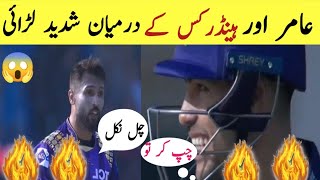 psl 9 Aamir amp Hendricks Fight In Psl 2024 Ms Vs Qg  pakistan super league [upl. by Sells633]