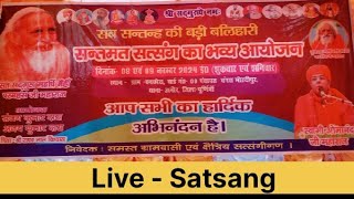 Satsang Satguru Maharaj Satguru Mahrishi Mehi Omanand Ji Mahrajsatsang [upl. by Yk235]