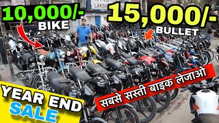 Second hand bike in cheapest price  Delhi bike market  Second hand bike  Used bike in Delhi [upl. by Kumler]