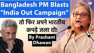 Indian Products Boycott in Bangladesh Sheikh Hasina Blasts India Out Campaign  By Prashant Dhawan [upl. by Otrebla]