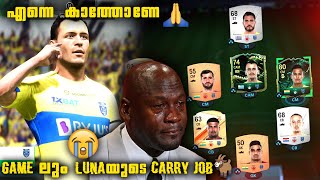 💀Using a Full Kerala Blasters Squad in FUTCHAMPS till i win [upl. by Tteve]