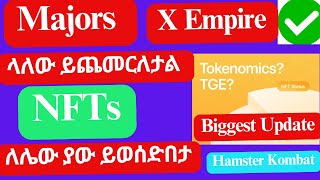 አስቡበት Major NFTs ሊሰጥ ነውX empire NFTsHow to sell Hamster Tokens [upl. by Bradleigh945]