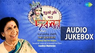 Best Of Sandhya Mukherjee  Bengali Devotional Songs On Lord Krishna [upl. by Rutter]