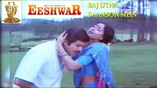 Baj Utha Saanson Mein Video Song ll Eeshwar Movie ll Anil Kapoor Vijayshanti [upl. by Crispen560]