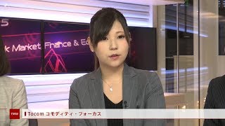 Tocom コモディティフォーカス 10月29日 岡安商事 守谷 妃さん [upl. by Bertha130]