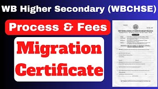 How To Apply For HS Migration Certificate WBCHSE I How to get Migration Certificate from HS WBCHSE [upl. by Idnis]