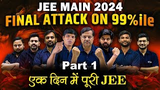 JEE Mains 2024  Complete Revision in One Shot  Fastest Revision for JEE  Question यही से आएंगे 🤯 [upl. by Eelanej]