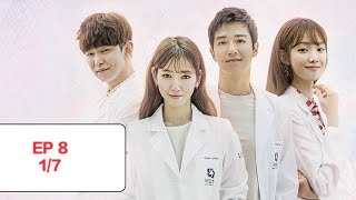 Full eng sub DOCTORS ep 8  part 1 [upl. by Glimp]