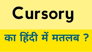 Cursory meaning in hindi  Cursory ka matlab kya hota hai [upl. by Tiras]