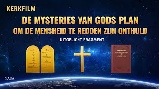 Kerkfilm｜Almachtige God onthult mysteriën over Zijn 6000jarig managementplan Uitgelicht fragment [upl. by Engud]