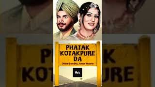 Phatak kotkapure da  Didar sandhu  Amar noorie  Punjabi song  Remix punjabi remix [upl. by Uhayile706]