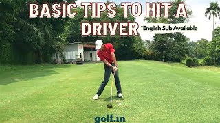 golfı̣n • Quick Tips “Basic Tips to Hit a Driver” English Sub CC [upl. by Oemac]