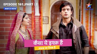 EPISODE 161 Part 2  Kaisa Yeh Ishq Hai  Rano ki vidaai  कैसा ये इश्क़ है starbharat [upl. by Anima542]