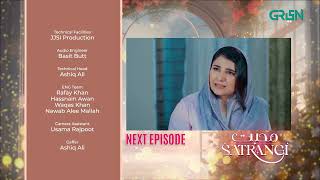 Mohabbat Satrangi Episode 112 l Teaser  Javeria Saud  Samina Ahmed  Munawar Saeed  Green TV [upl. by Nylarad818]