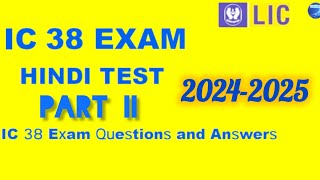 How to Pass IC 38 in 1st Attempt 2024 2025 Part II  LIC Agent Exam  IC 38 Exam [upl. by Oiuqise]