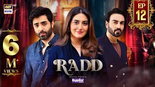 Radd Episode 12  Digitally Presented by Happilac Paints Eng Sub  16 May 2024  ARY Digital [upl. by Moitoso504]