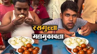 Rasgulla Challenge  Rasgulla Eating Challenge [upl. by Rosanna536]