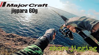 Majorcraft Jigpara 60g in Shore Jigging  BATANES [upl. by Orian]