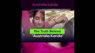 AustraliaKanda Australia kanda Truth 2020 अाखिरमा Australia kanda काे सच्चार्इ बाहिरियाे [upl. by Allie]